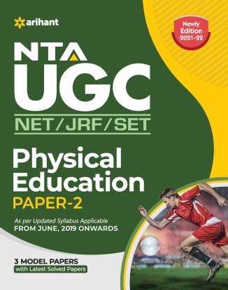 nta net physical education question paper 2020